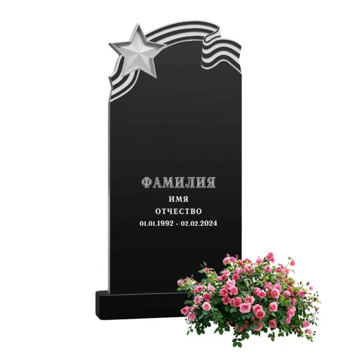 Памятник из гранита черного цвета 1000\500\70 мм. № 013, арт. 01263
