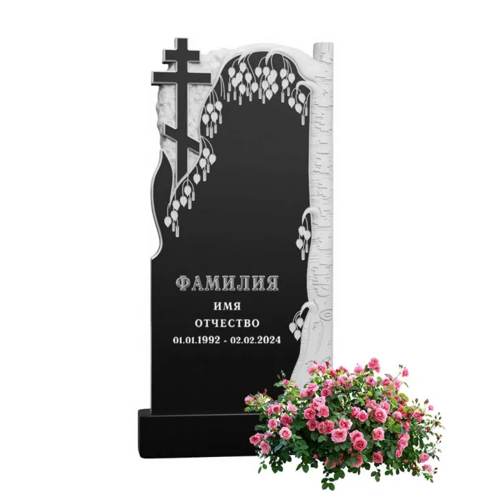 Памятник из гранита черного цвета 1200\600\80 мм. № 030, арт. 01323