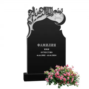 Памятник из гранита черного цвета 1000\500\70 мм. № 021, арт. 01345
