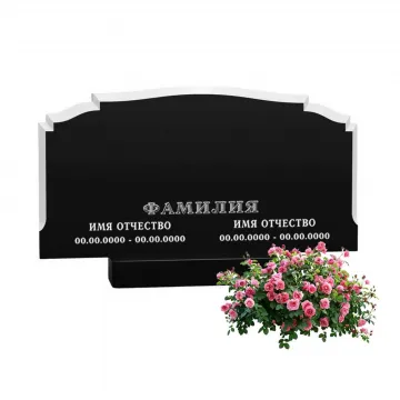 Памятник из гранита черного цвета 1200\600\80 мм. № 065, арт. 01412