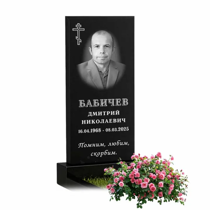 Памятник из гранита черного цвета 900\450\60 мм. № 001, арт. 01470