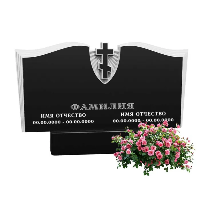 Памятник из гранита черного цвета 1000\500\70 мм. № 130, арт. 01584