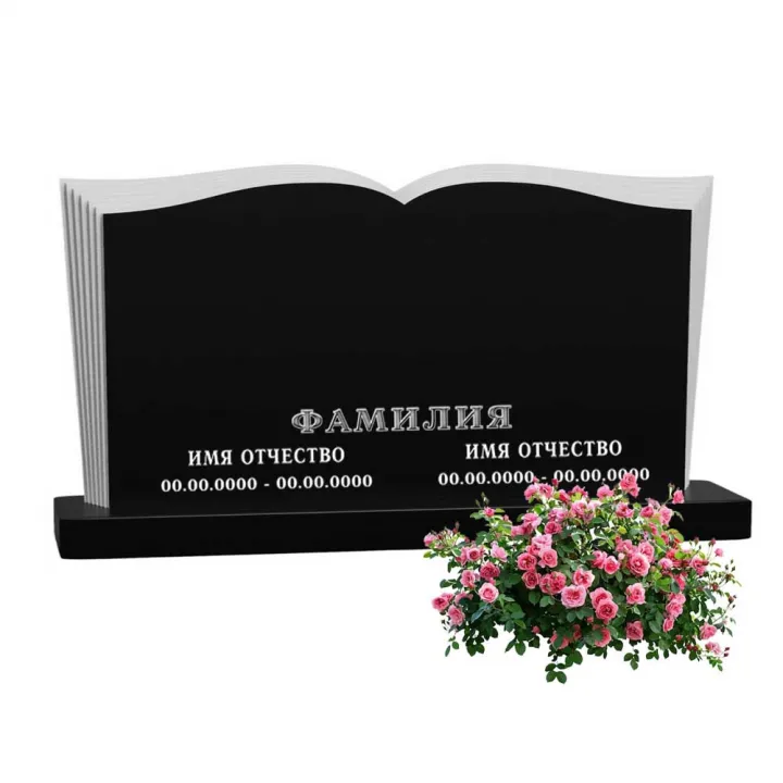 Памятник из гранита черного цвета 1000\500\70 мм. № 054, арт. 01596